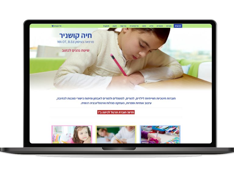 www.gkushnir.com