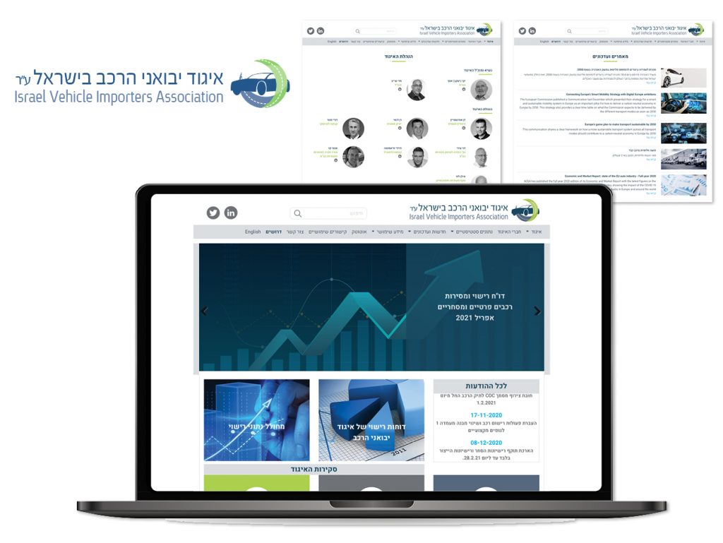 איגוד יבואני הרכב